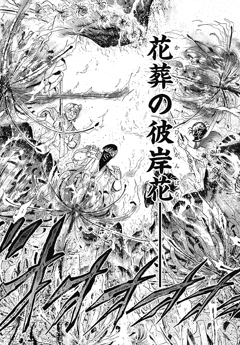 Iwamoto-senpai no Suisen Chapter 1 58ページ