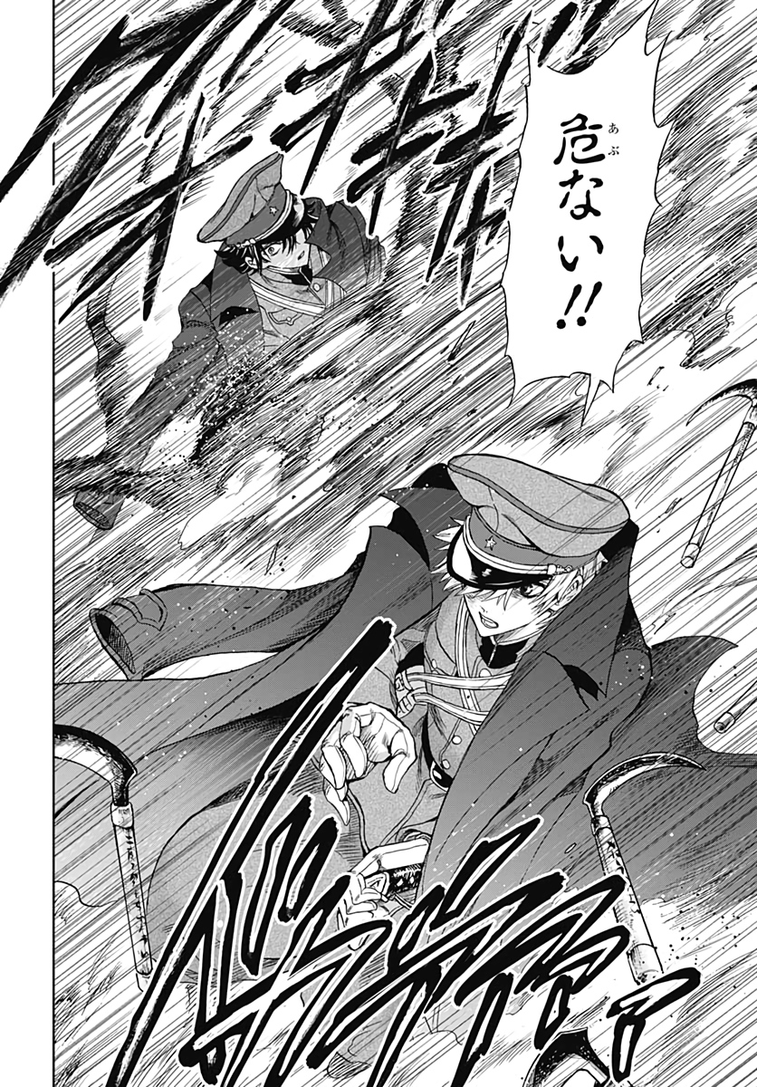 Iwamoto-senpai no Suisen Chapter 2 18ページ