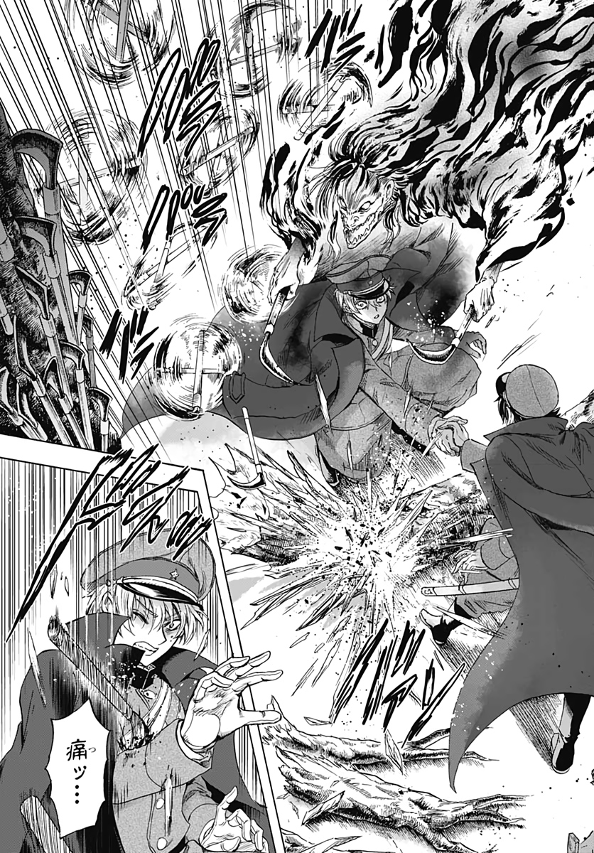 Iwamoto-senpai no Suisen Chapter 2 23ページ