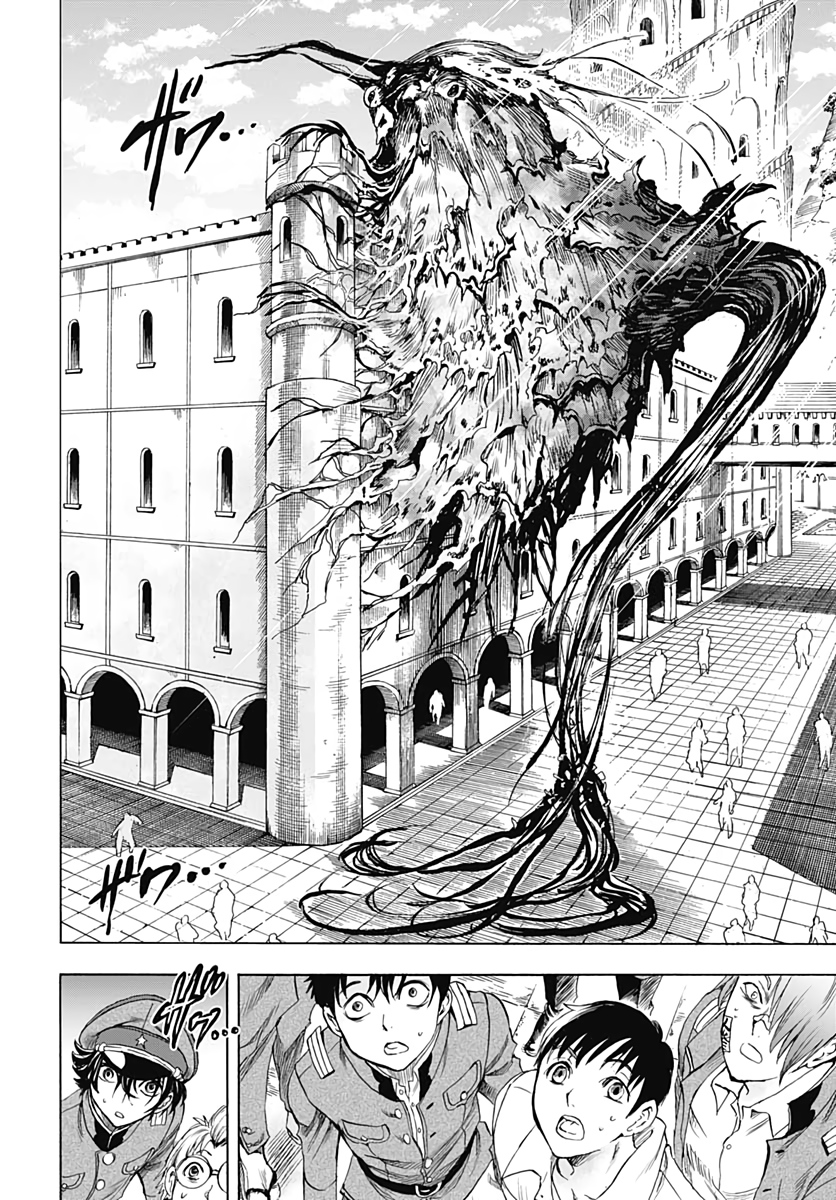 Iwamoto-senpai no Suisen Chapter 3 16ページ