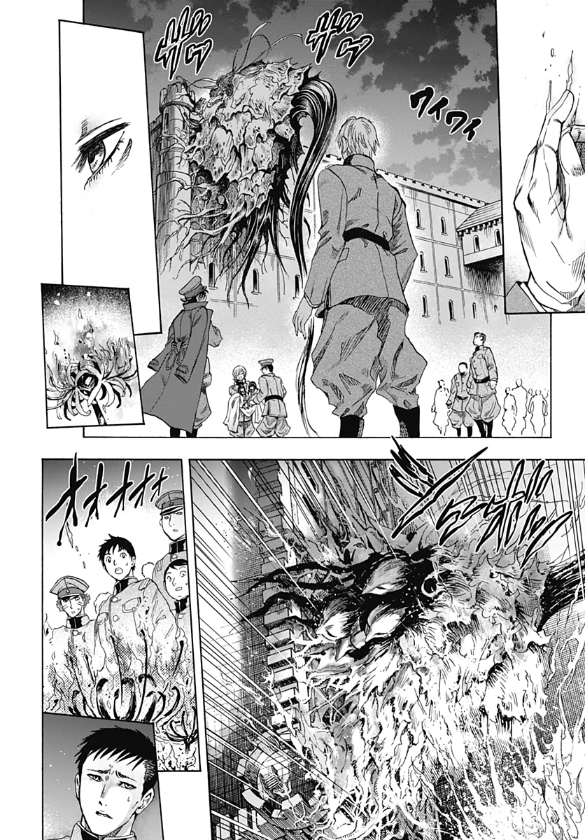 Iwamoto-senpai no Suisen Chapter 3 46ページ