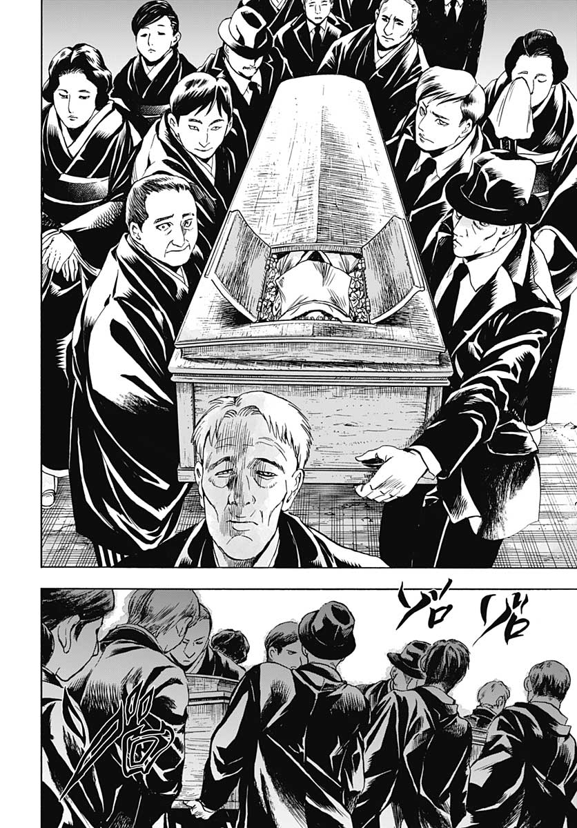 Iwamoto-senpai no Suisen Chapter 4 20ページ