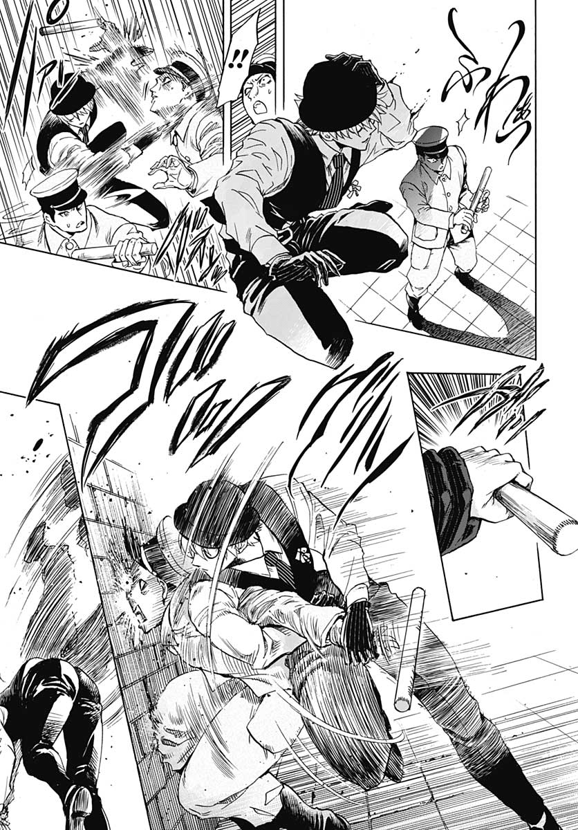 Iwamoto-senpai no Suisen Chapter 4 27ページ