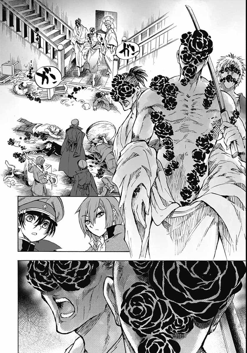 Iwamoto-senpai no Suisen Chapter 6 14ページ