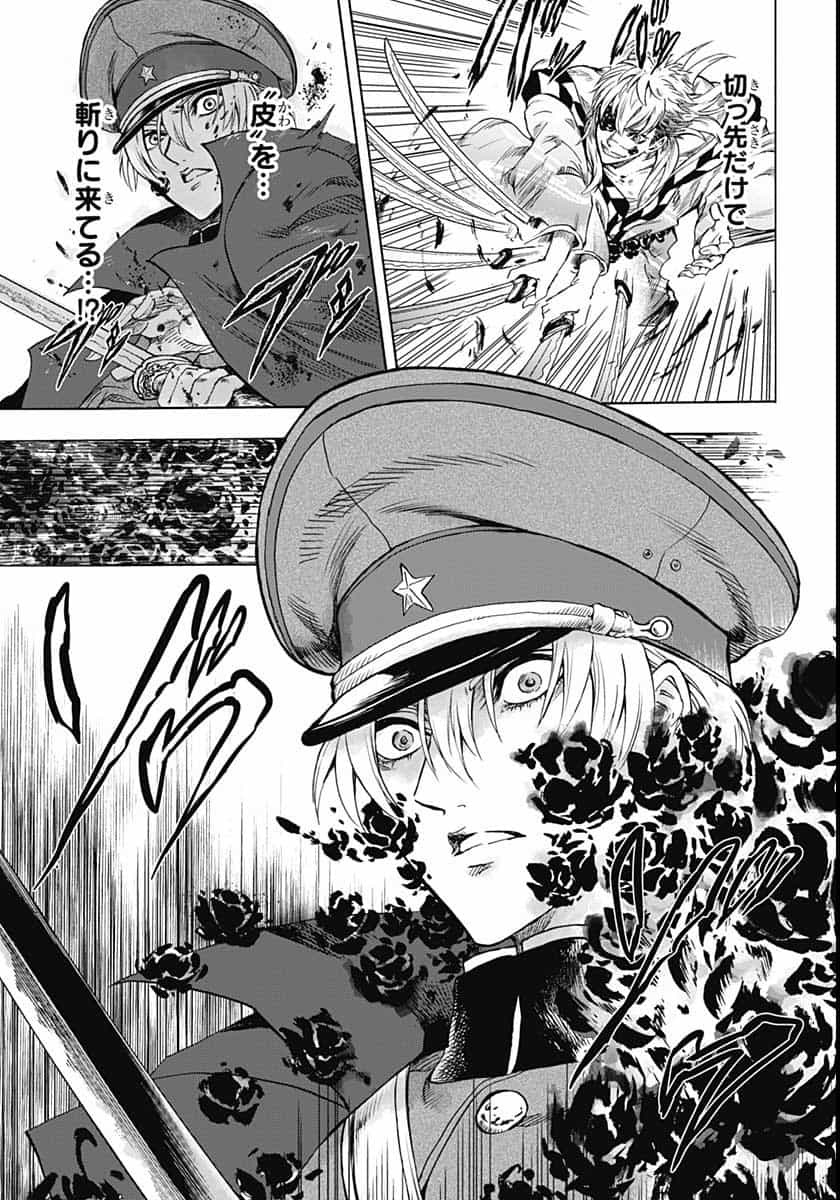 Iwamoto-senpai no Suisen Chapter 6 33ページ