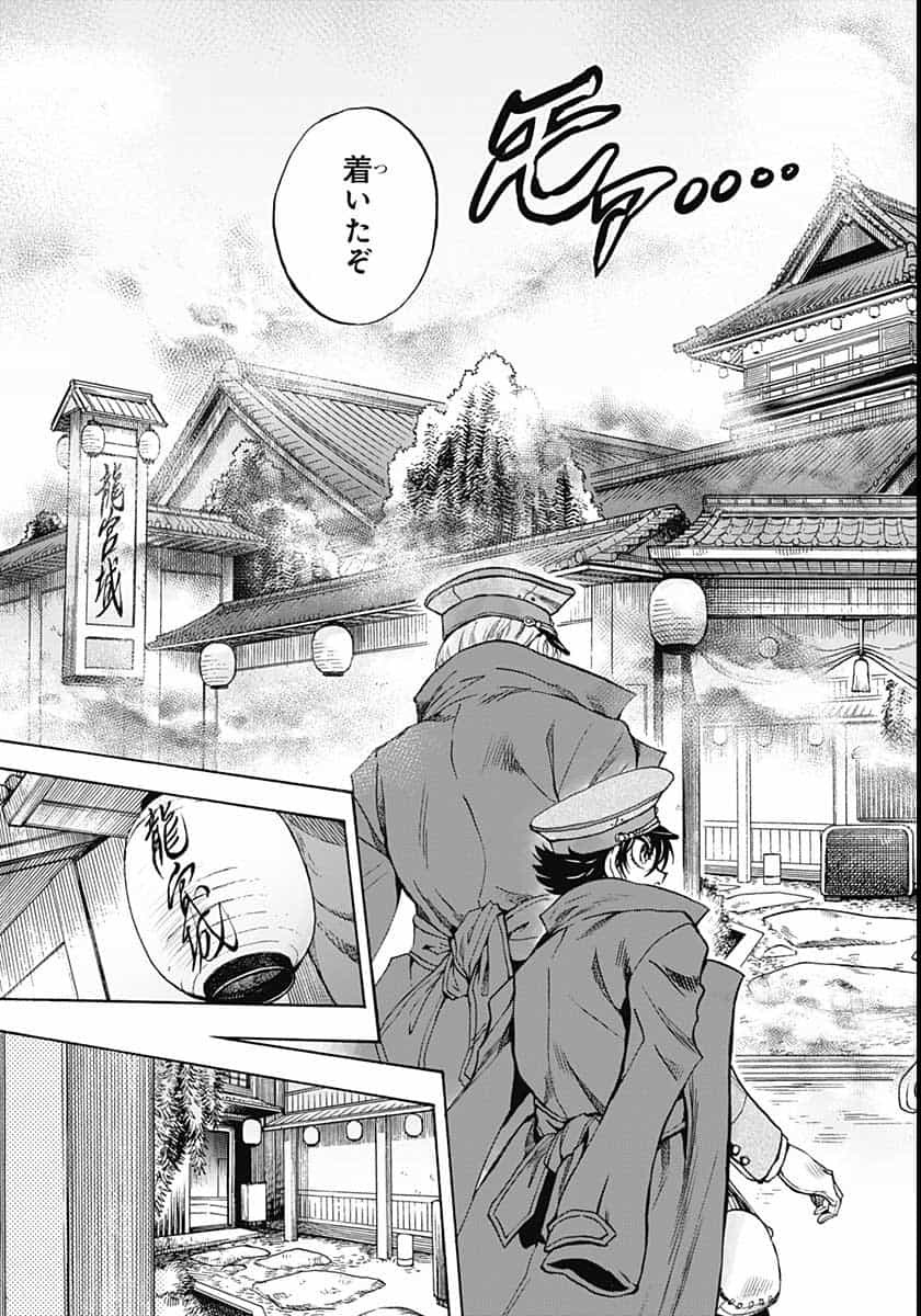 Iwamoto-senpai no Suisen Chapter 6 9ページ