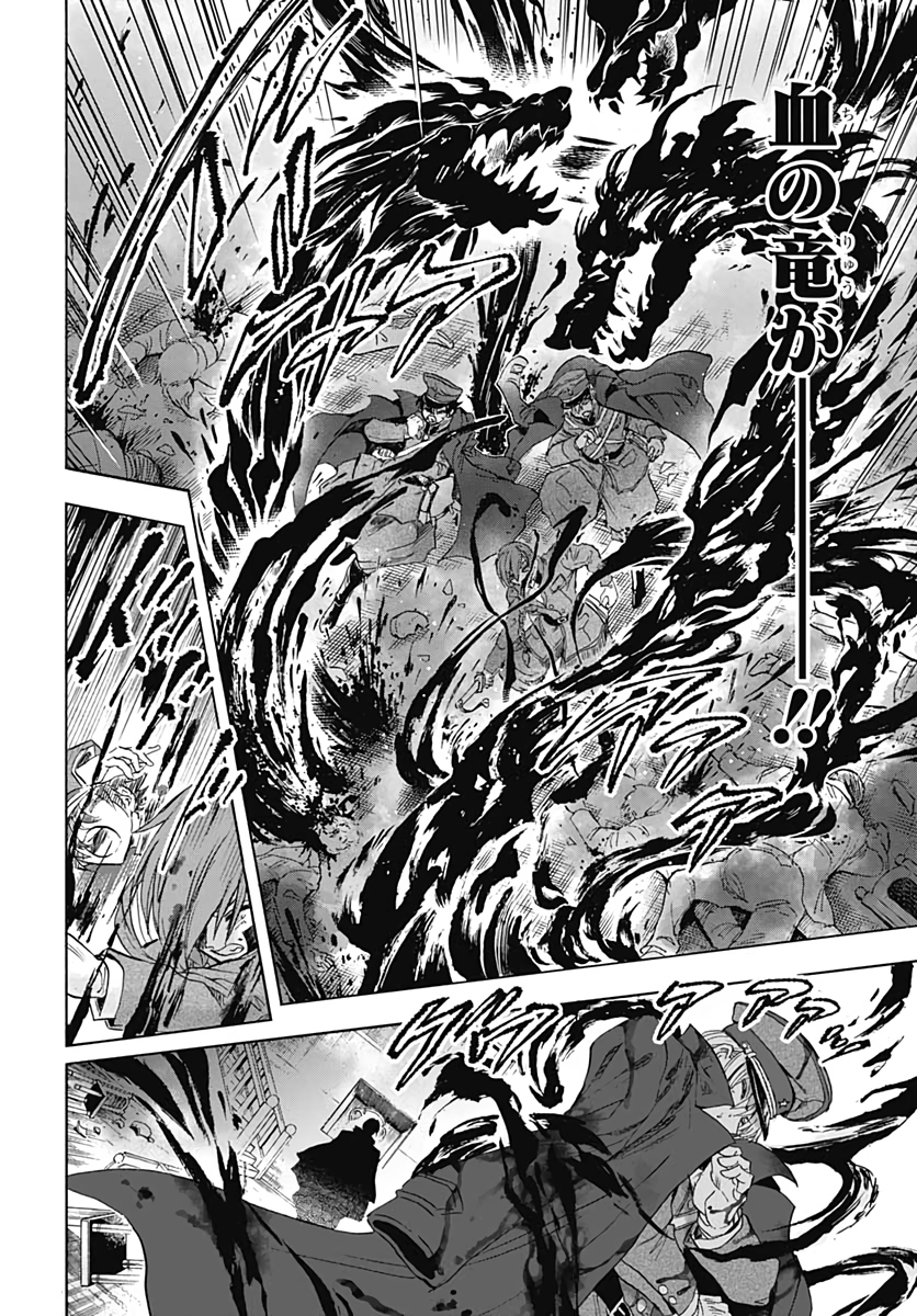 Iwamoto-senpai no Suisen Chapter 7 42ページ