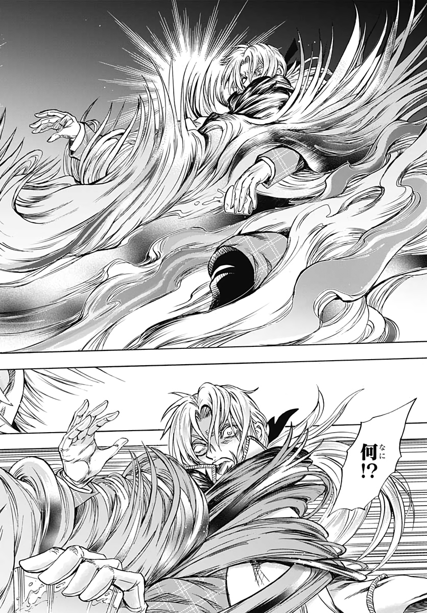 Iwamoto-senpai no Suisen Chapter 8 12ページ