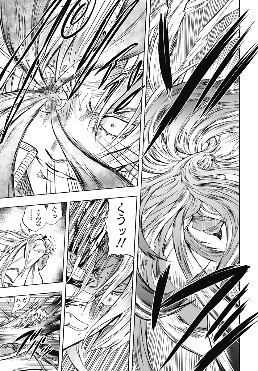 Iwamoto-senpai no Suisen Chapter 8 15ページ
