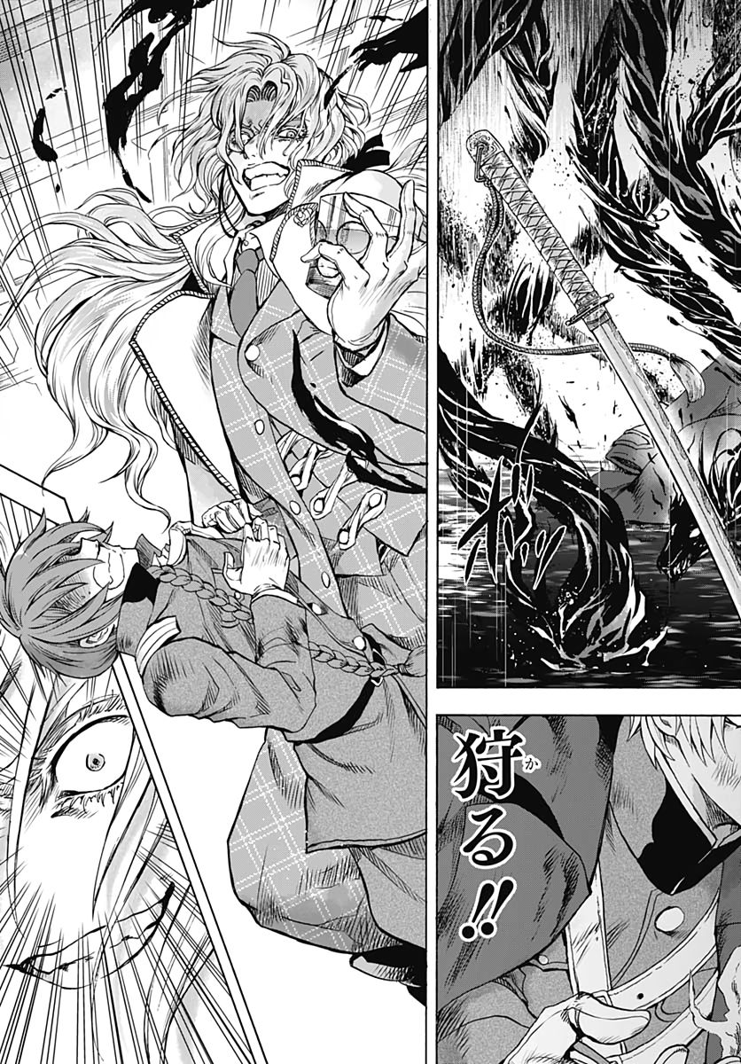 Iwamoto-senpai no Suisen Chapter 8 3ページ