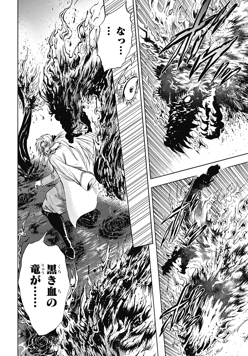 Iwamoto-senpai no Suisen Chapter 8 22ページ