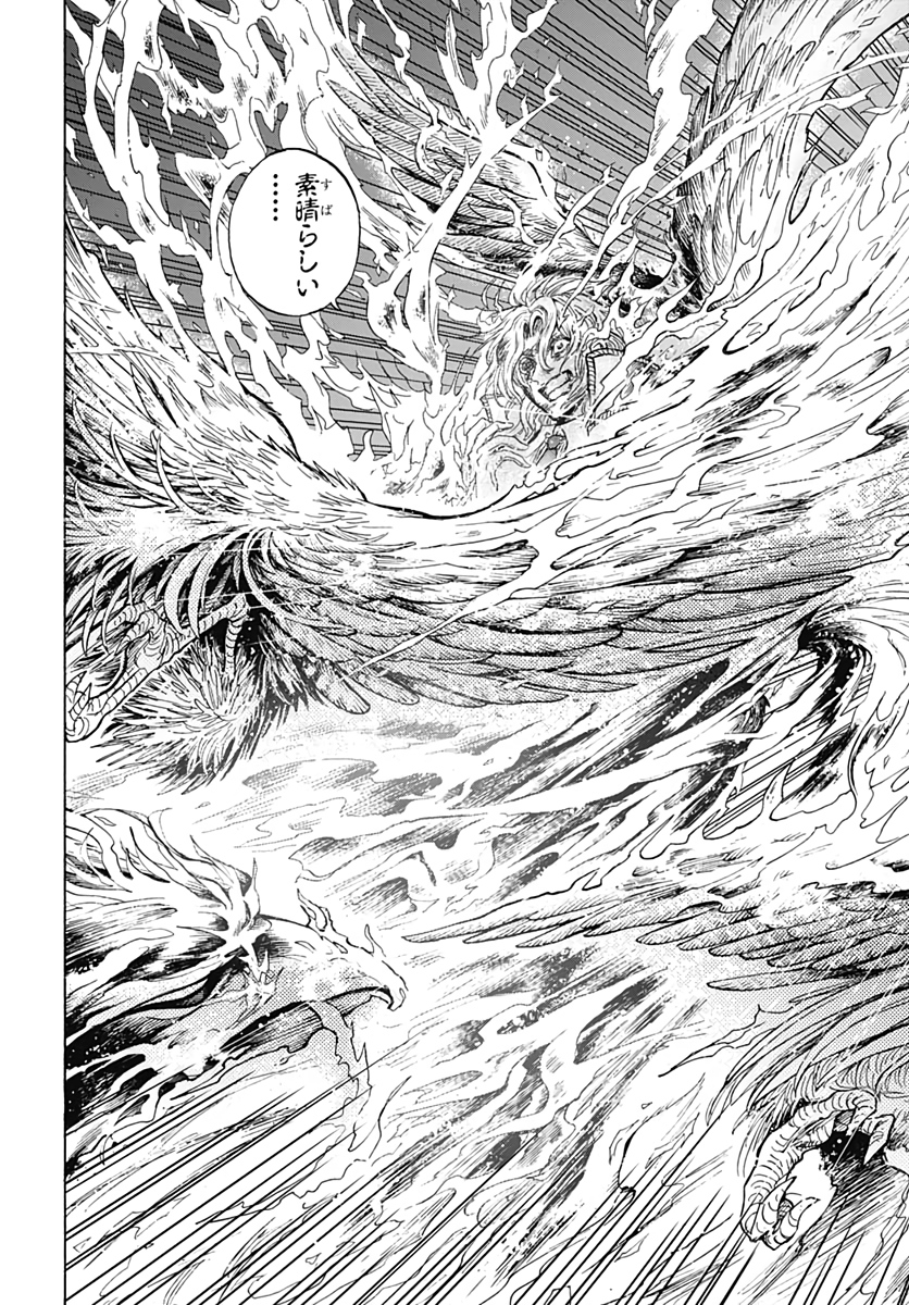 Iwamoto-senpai no Suisen Chapter 8 30ページ