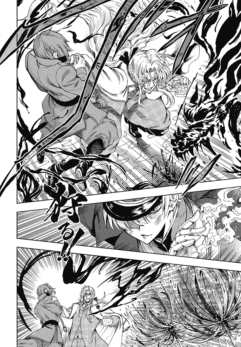 Iwamoto-senpai no Suisen Chapter 8 4ページ