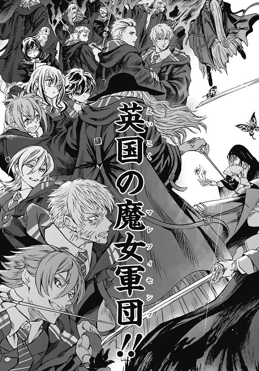 Iwamoto-senpai no Suisen Chapter 8 43ページ