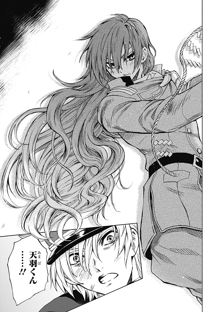 Iwamoto-senpai no Suisen Chapter 8 9ページ