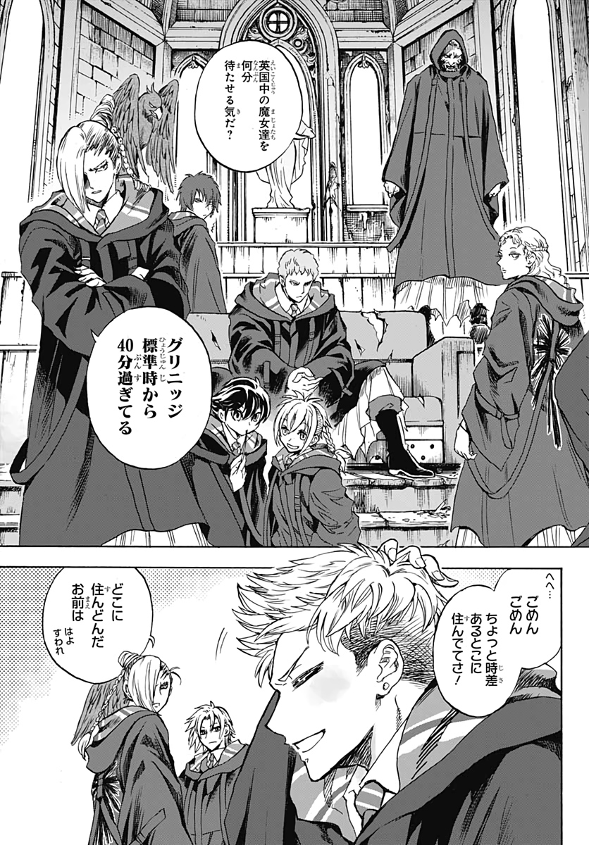 Iwamoto-senpai no Suisen Chapter 9 13ページ