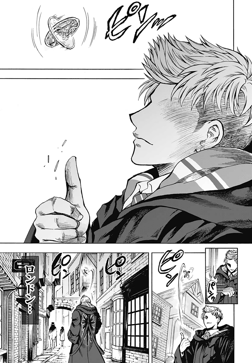 Iwamoto-senpai no Suisen Chapter 9 3ページ