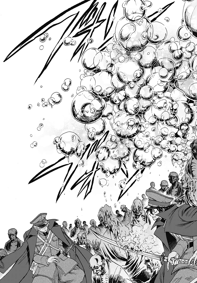 Iwamoto-senpai no Suisen Chapter 9 29ページ