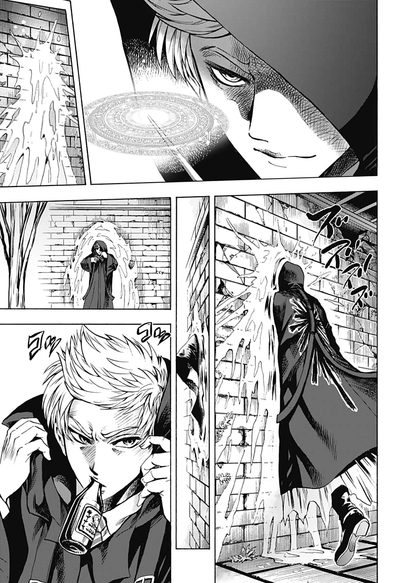 Iwamoto-senpai no Suisen Chapter 9 9ページ