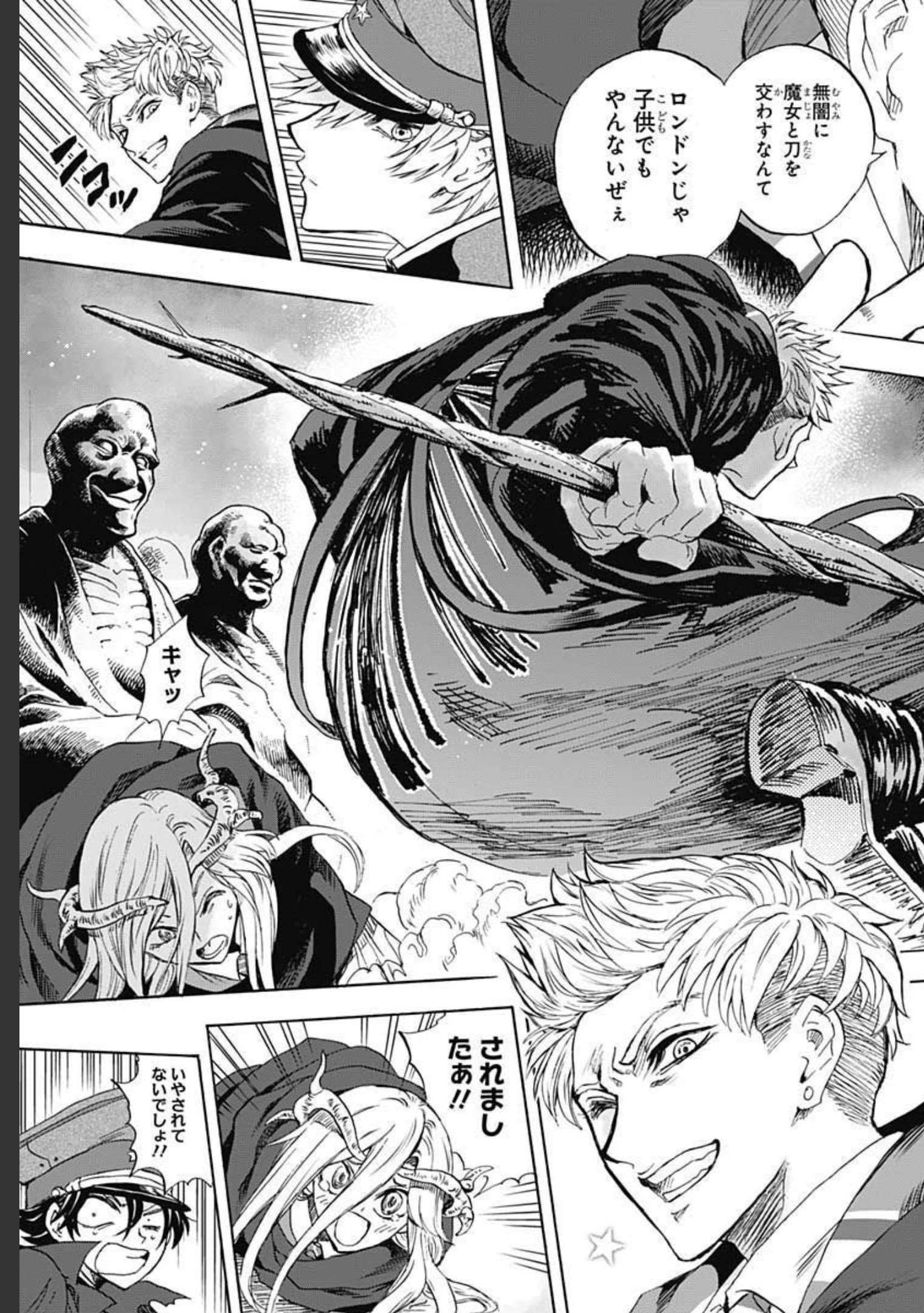 Iwamoto-senpai no Suisen Chapter 10 17ページ
