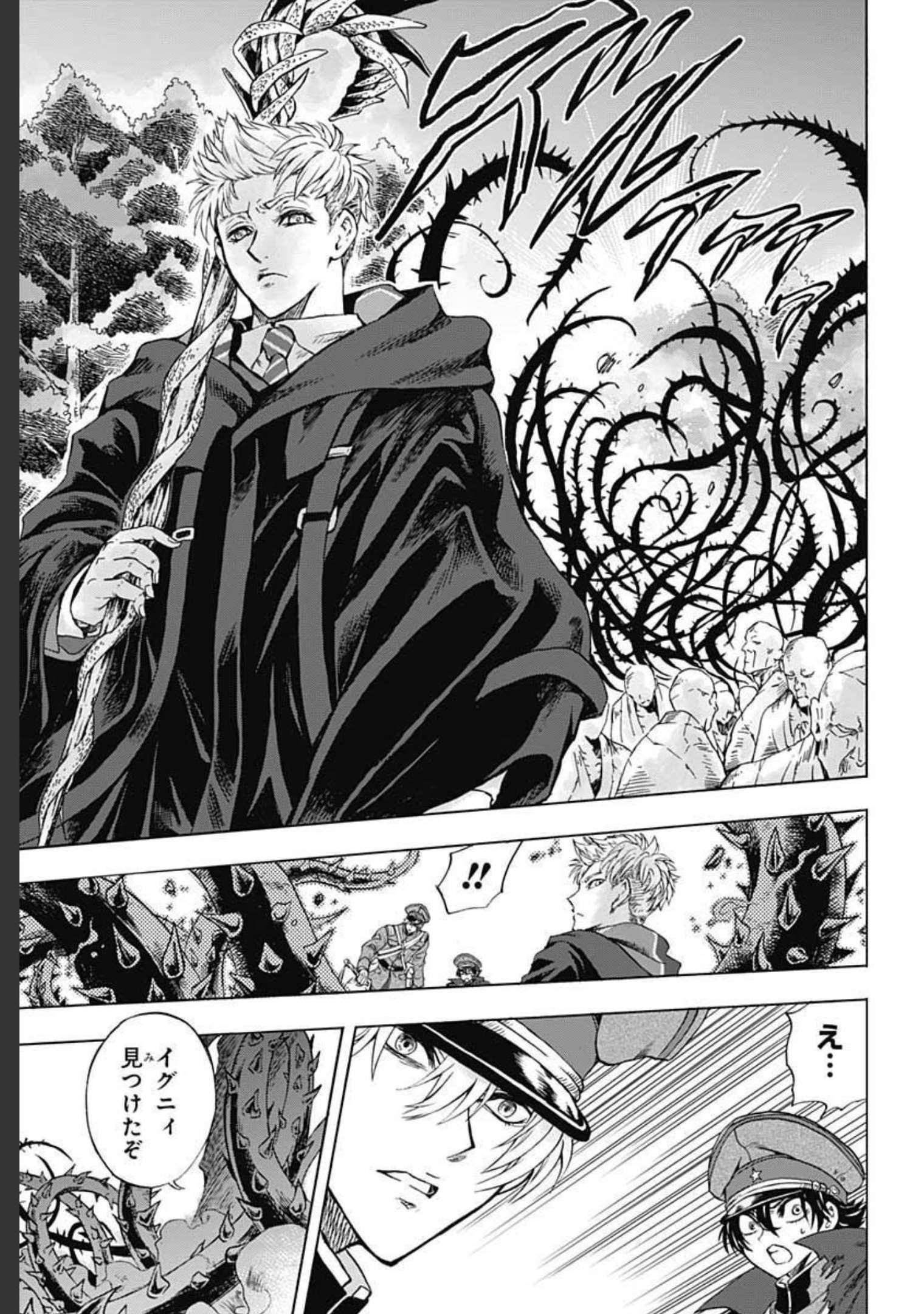 Iwamoto-senpai no Suisen Chapter 10 21ページ