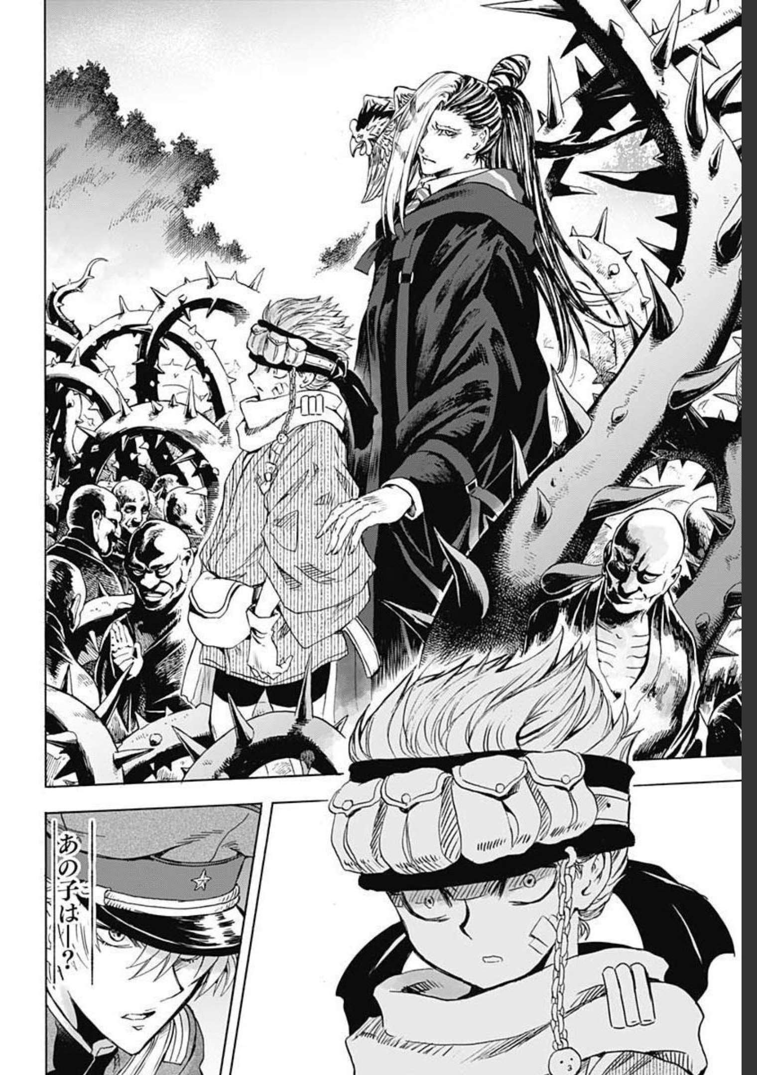 Iwamoto-senpai no Suisen Chapter 10 22ページ