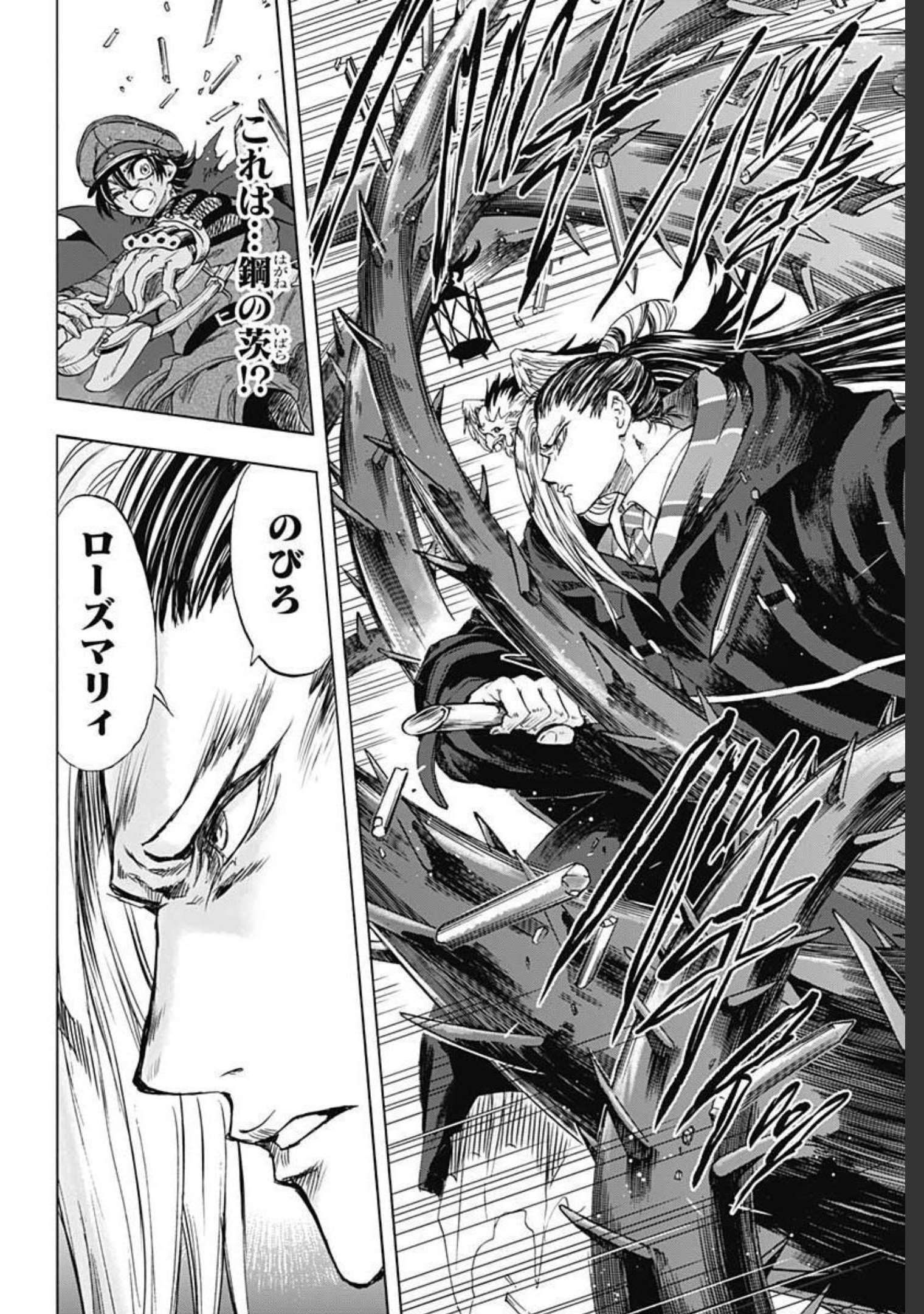 Iwamoto-senpai no Suisen Chapter 10 30ページ