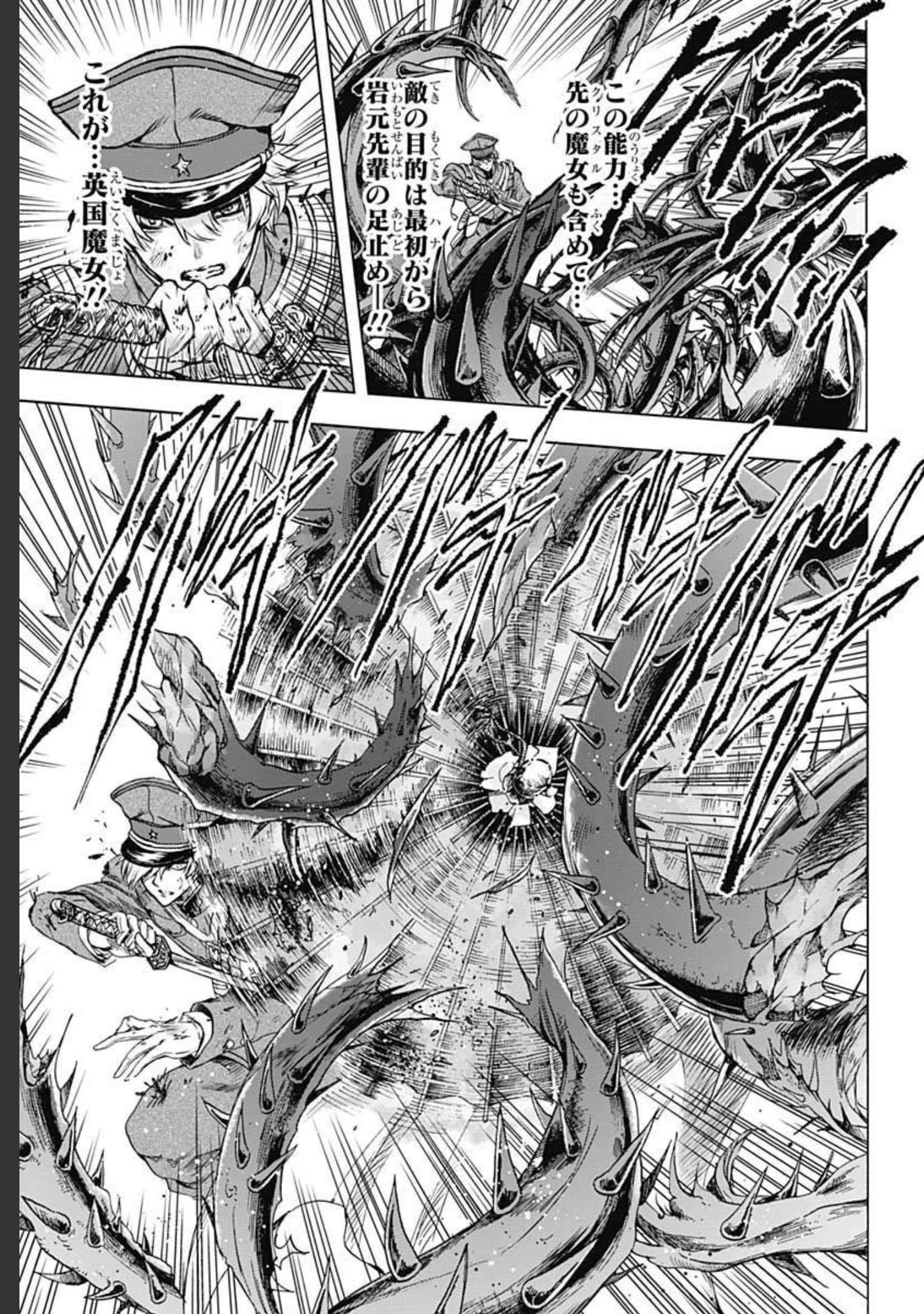 Iwamoto-senpai no Suisen Chapter 10 31ページ