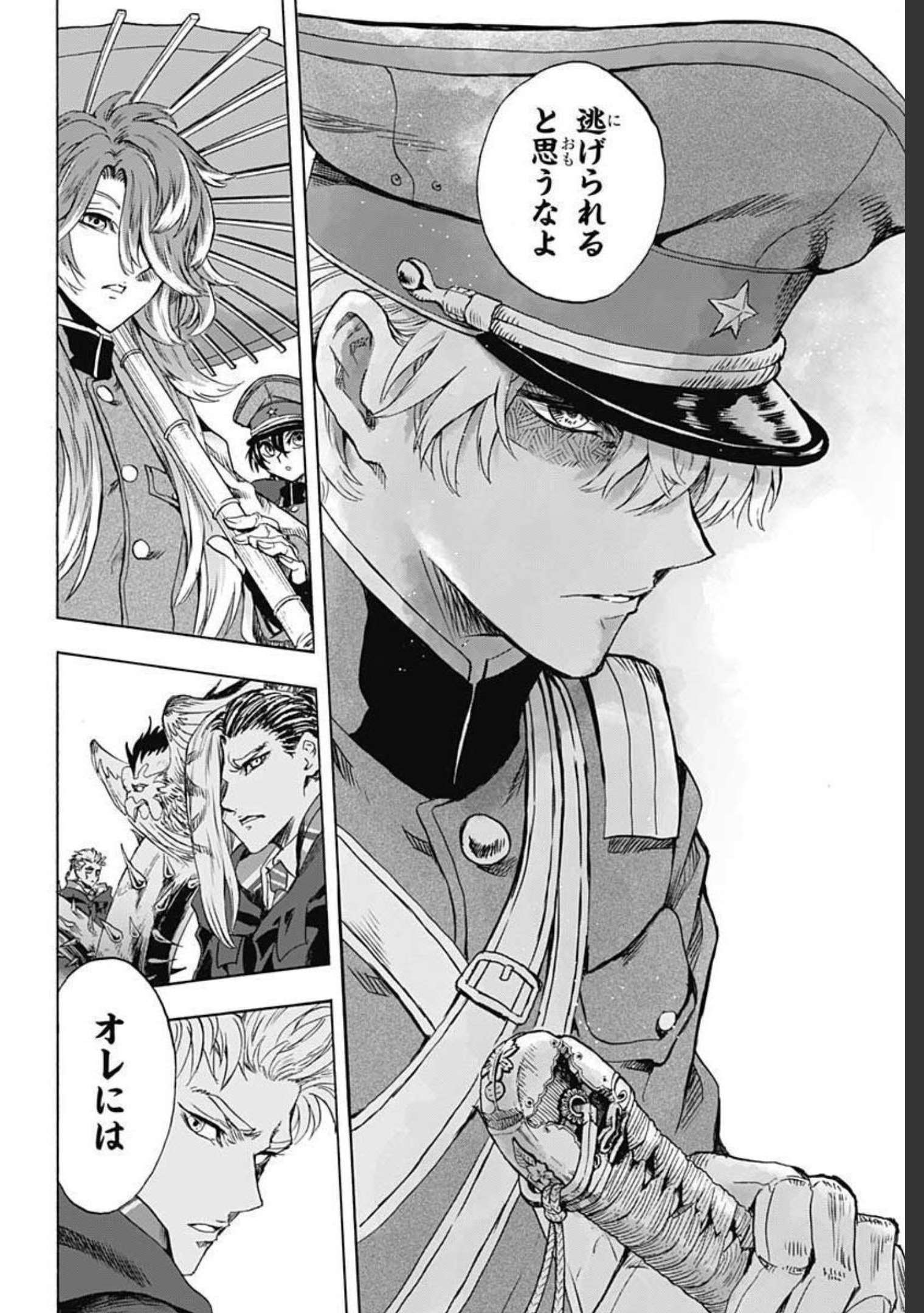 Iwamoto-senpai no Suisen Chapter 10 40ページ