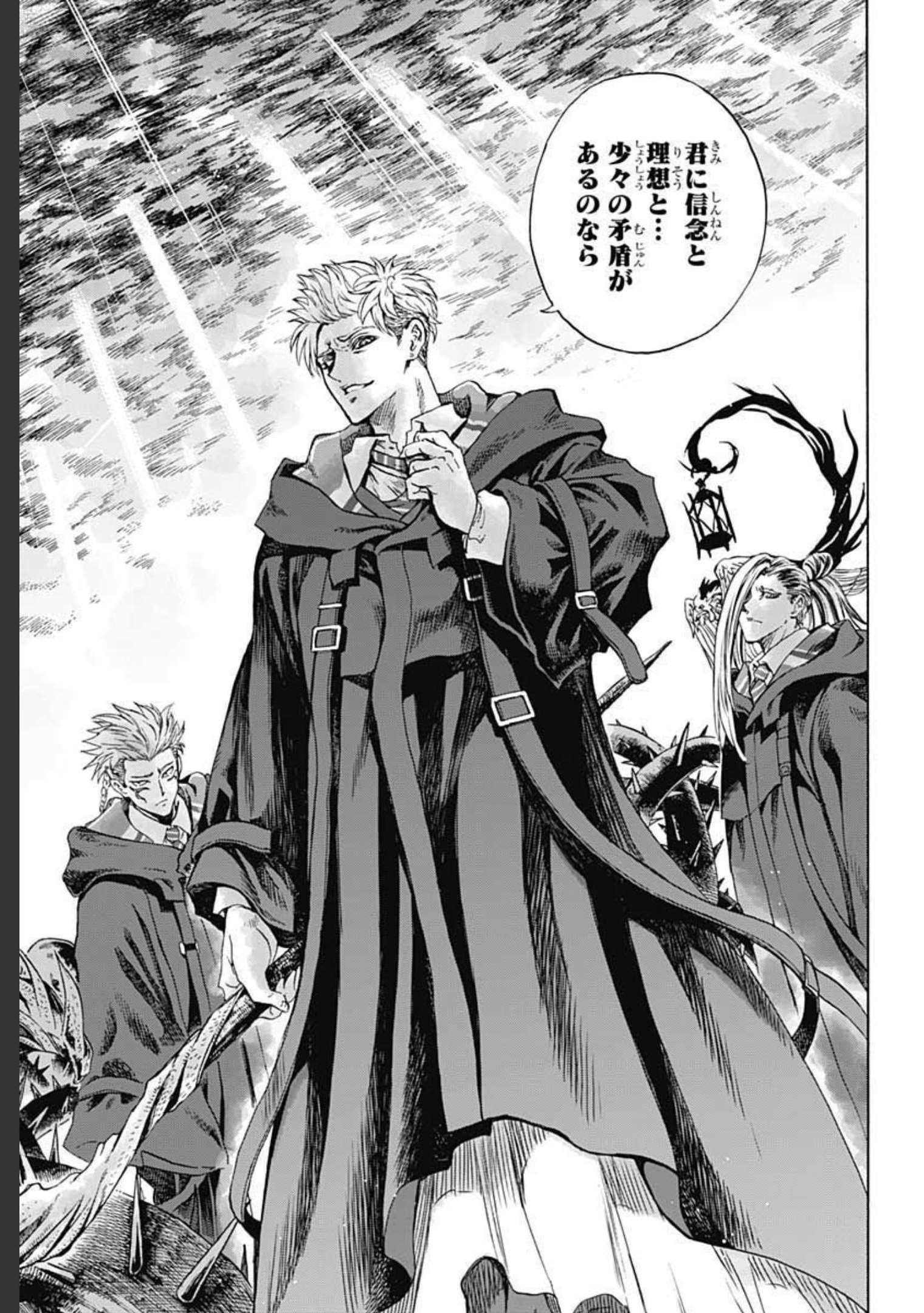 Iwamoto-senpai no Suisen Chapter 10 43ページ