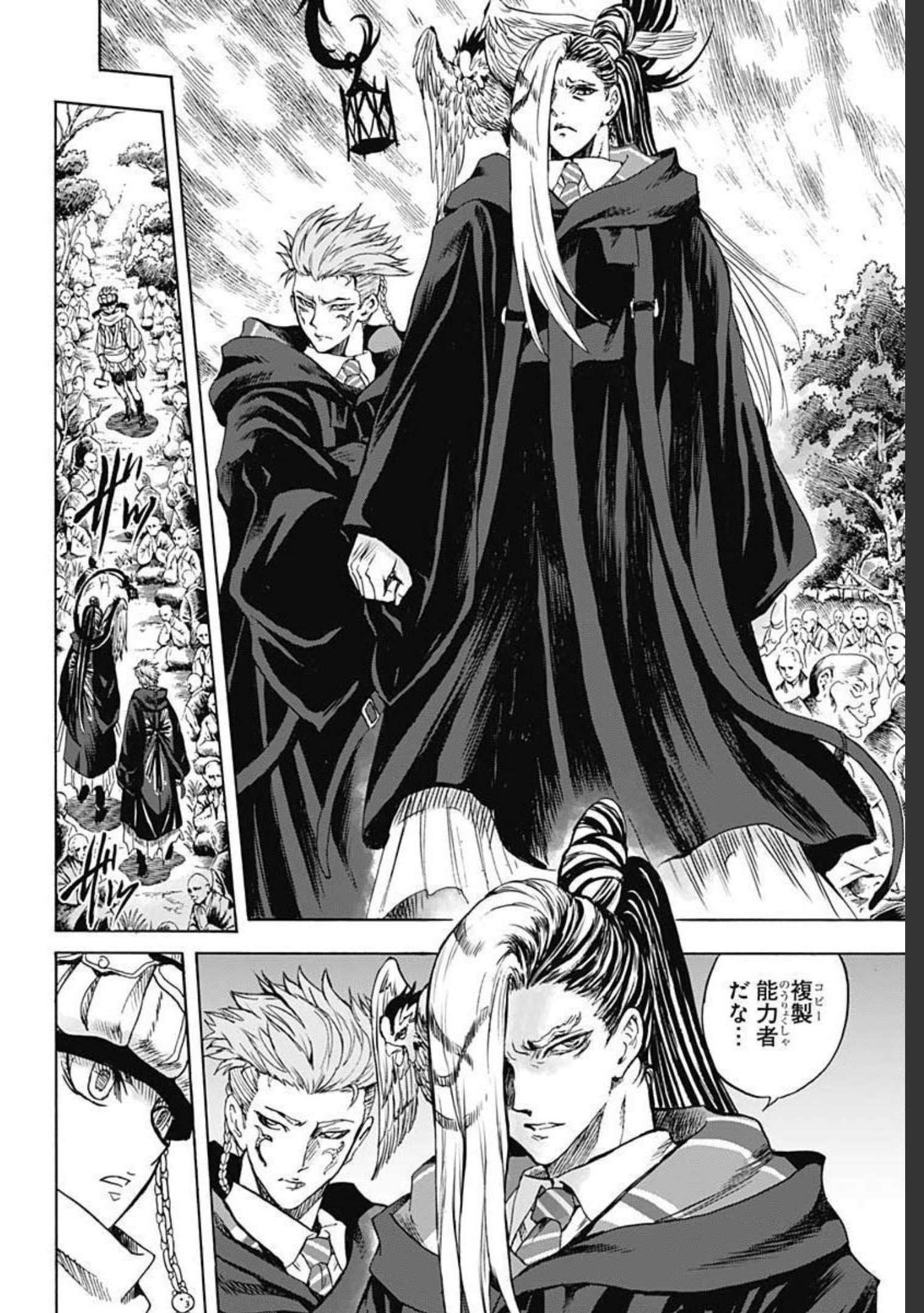 Iwamoto-senpai no Suisen Chapter 10 6ページ