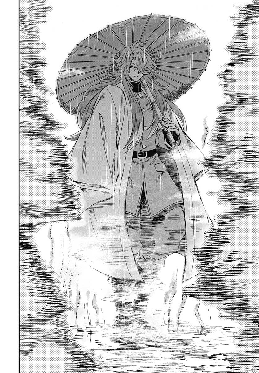 Iwamoto-senpai no Suisen Chapter 11 20ページ