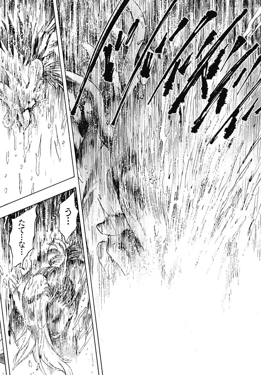 Iwamoto-senpai no Suisen Chapter 11 32ページ