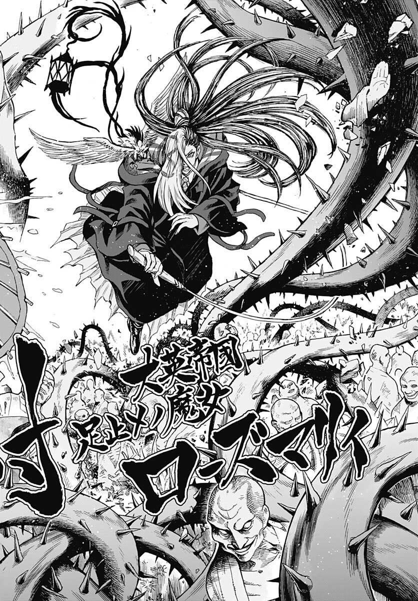 Iwamoto-senpai no Suisen Chapter 11 6ページ