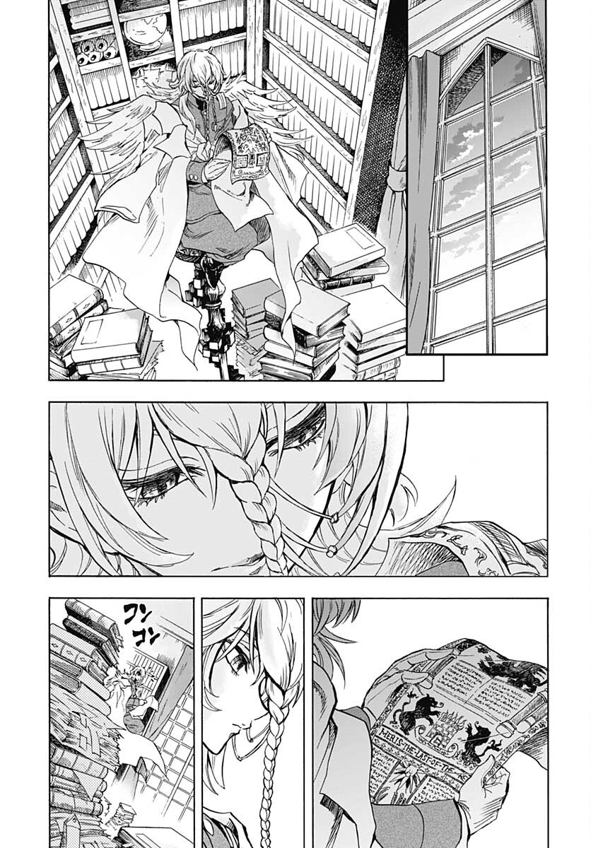Iwamoto-senpai no Suisen Chapter 12 31ページ