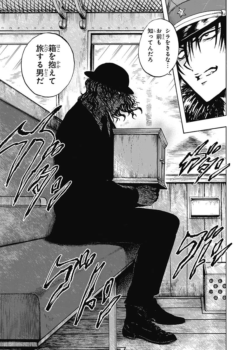 Iwamoto-senpai no Suisen Chapter 13 14ページ