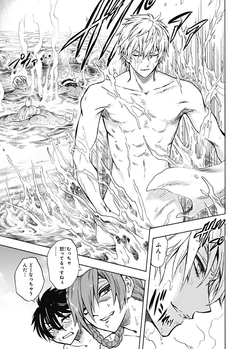 Iwamoto-senpai no Suisen Chapter 13 18ページ