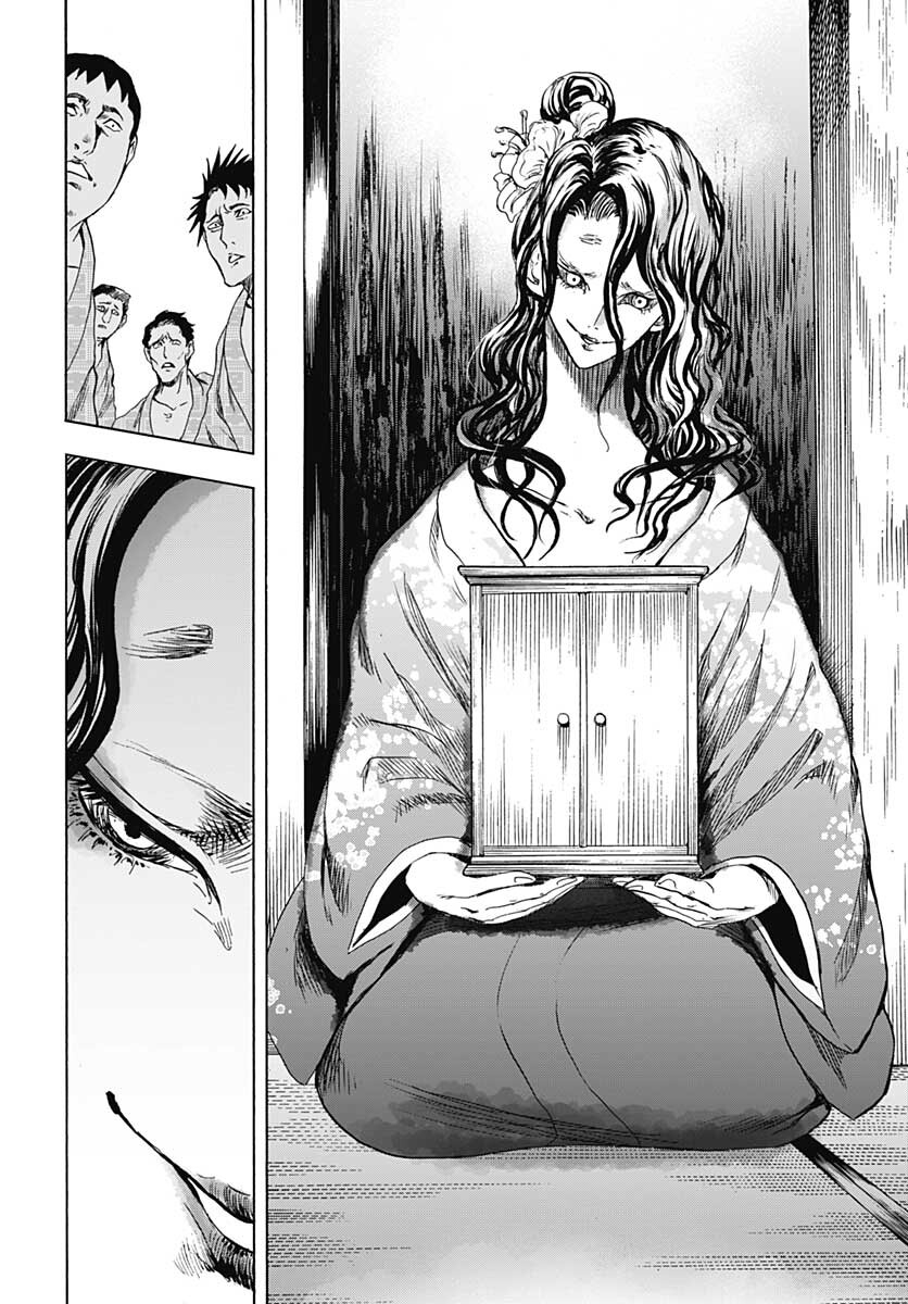 Iwamoto-senpai no Suisen Chapter 13 25ページ
