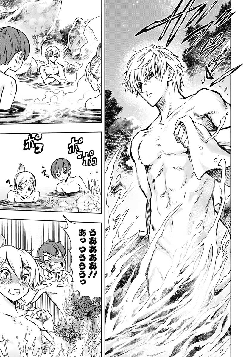 Iwamoto-senpai no Suisen Chapter 13 6ページ
