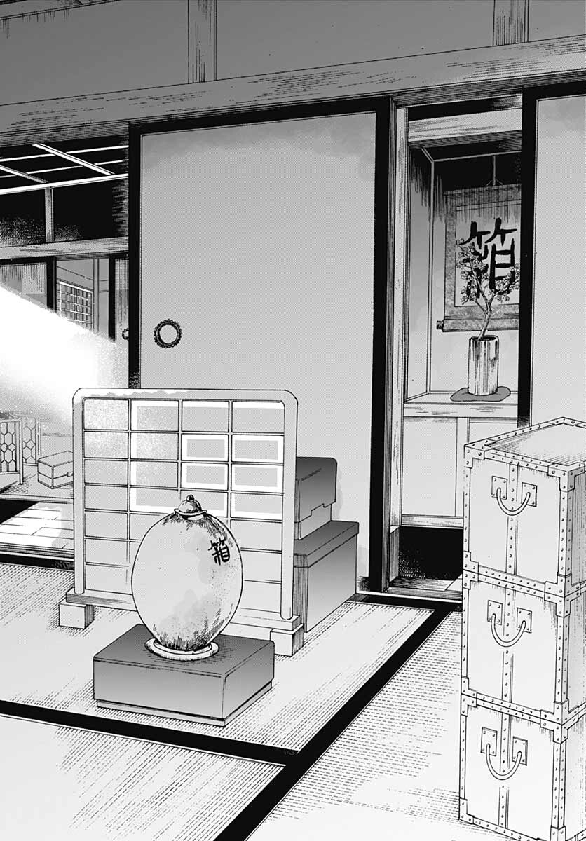Iwamoto-senpai no Suisen Chapter 14 28ページ