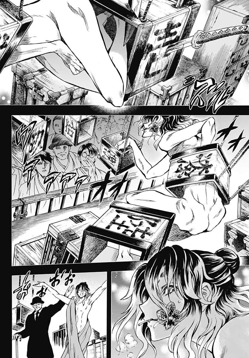 Iwamoto-senpai no Suisen Chapter 15 14ページ