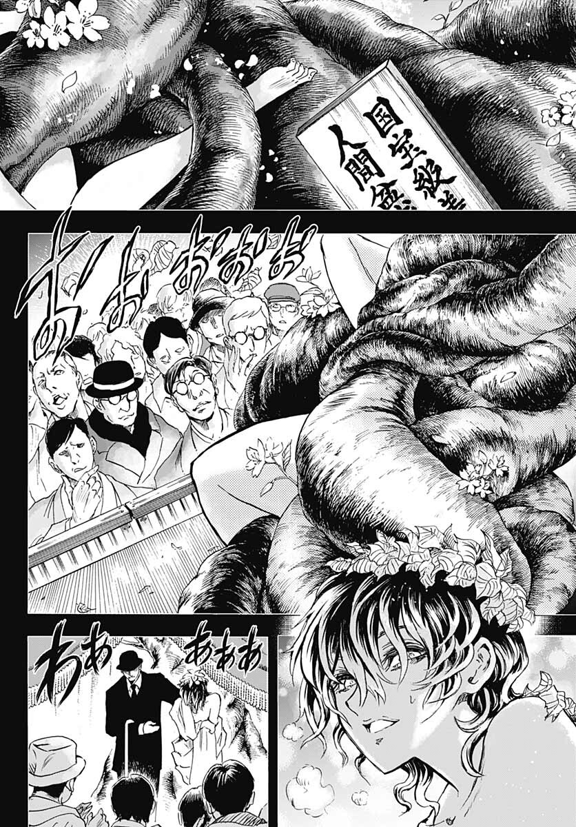 Iwamoto-senpai no Suisen Chapter 15 28ページ