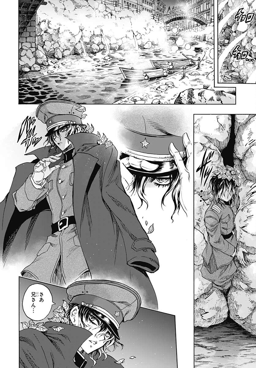 Iwamoto-senpai no Suisen Chapter 15 36ページ