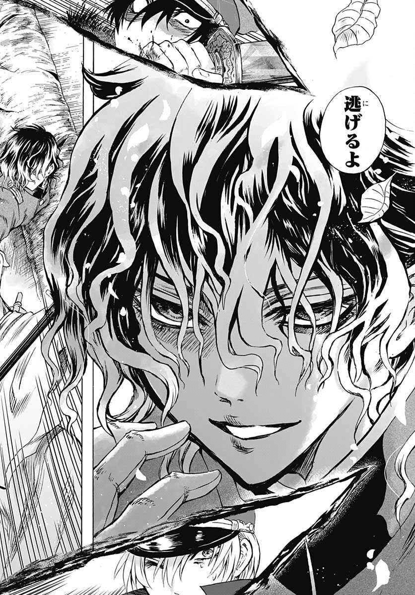 Iwamoto-senpai no Suisen Chapter 15 6ページ