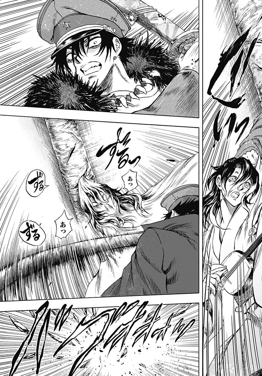 Iwamoto-senpai no Suisen Chapter 15 7ページ