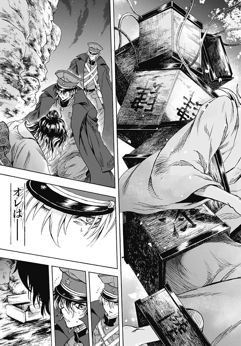 Iwamoto-senpai no Suisen Chapter 16 15ページ