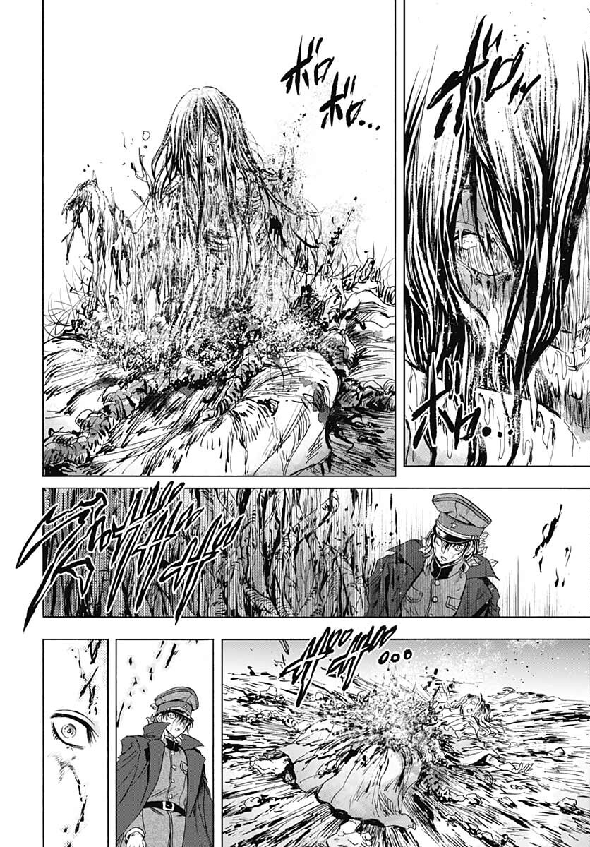 Iwamoto-senpai no Suisen Chapter 16 30ページ