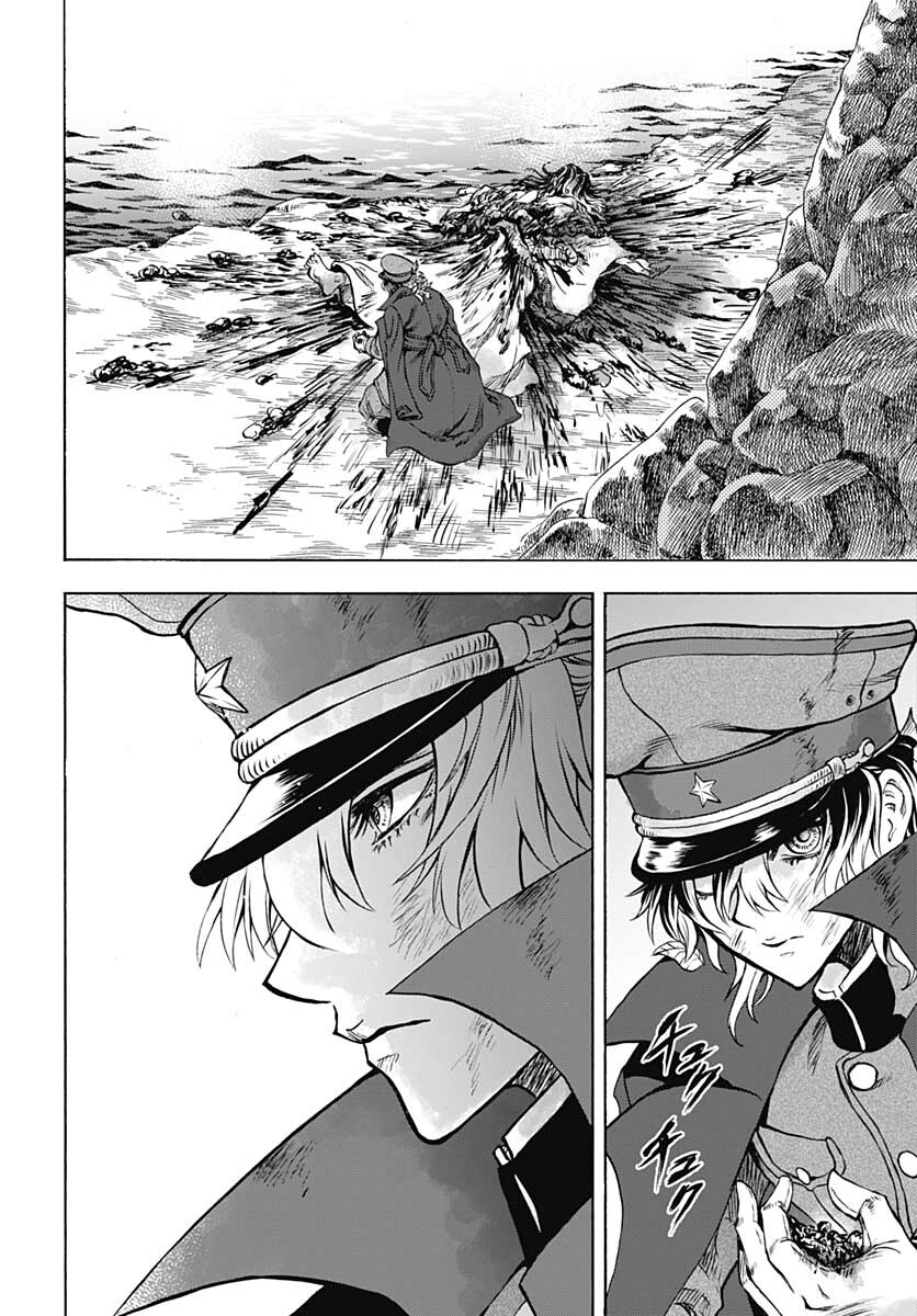 Iwamoto-senpai no Suisen Chapter 16 36ページ