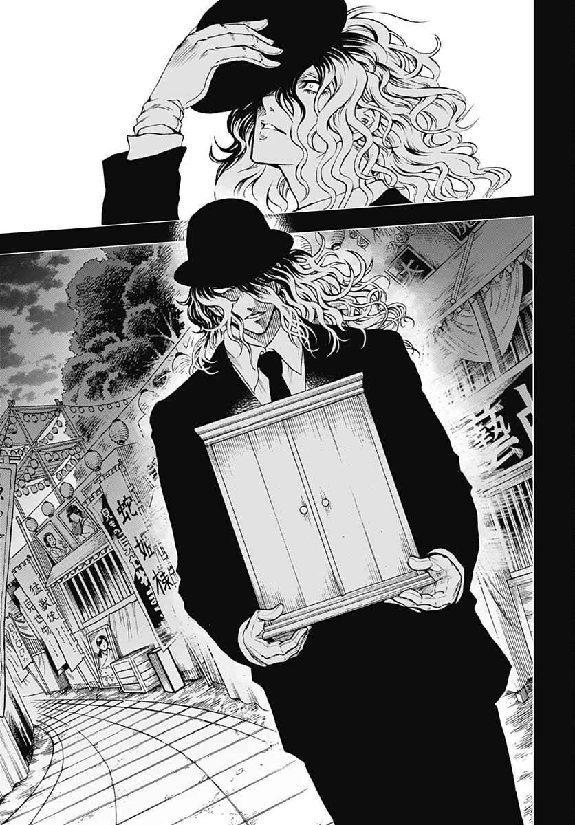 Iwamoto-senpai no Suisen Chapter 16 7ページ