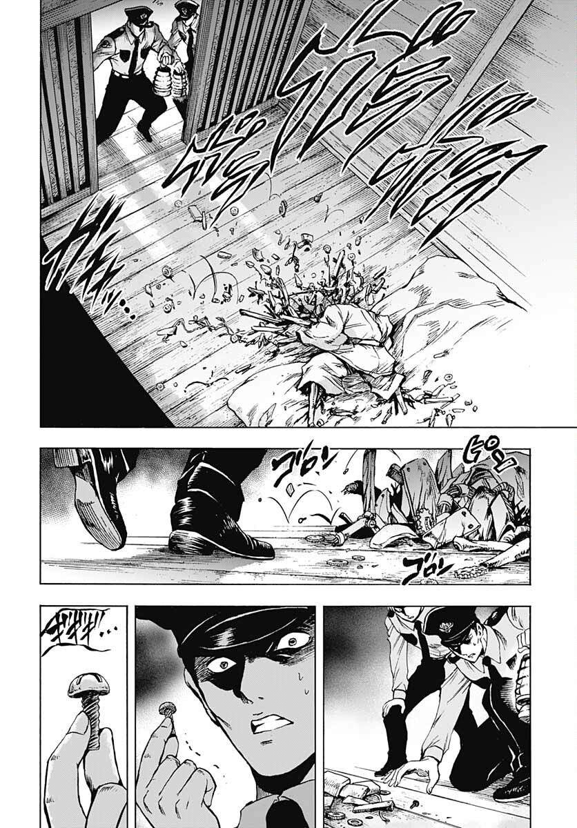 Iwamoto-senpai no Suisen Chapter 17 8ページ
